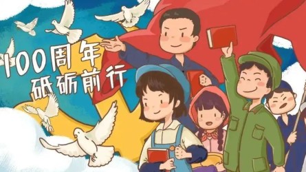 【建團(tuán)100周年】生態(tài)青年寄語